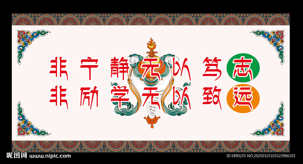 藏式展板