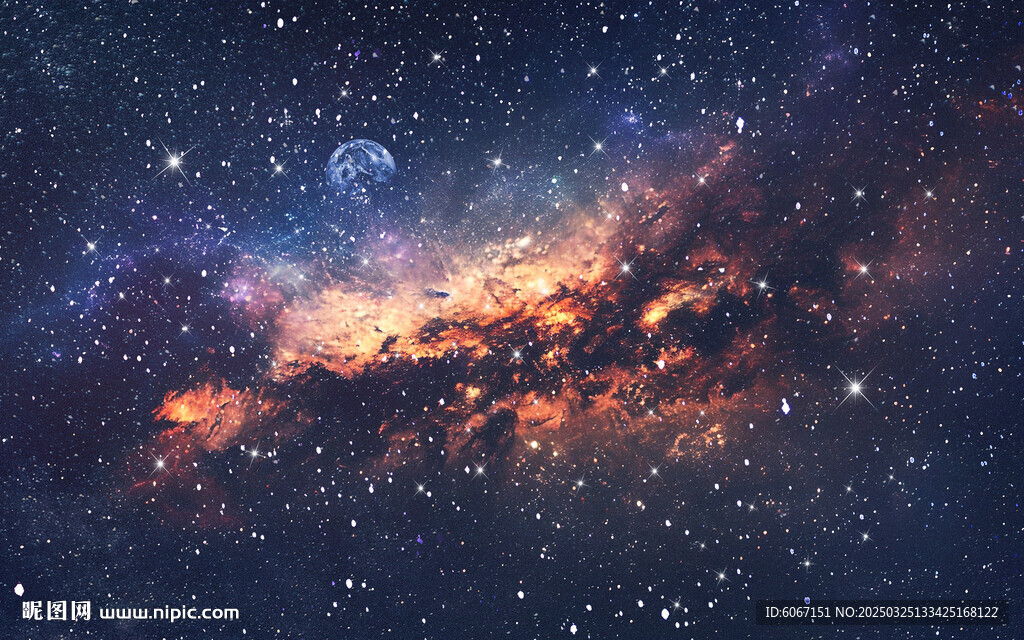 星空顶
