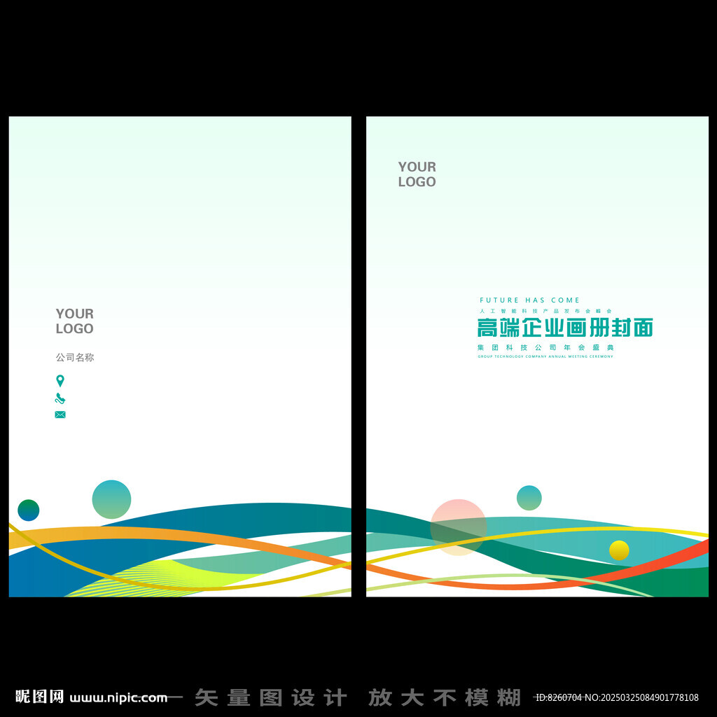 蓝色封面