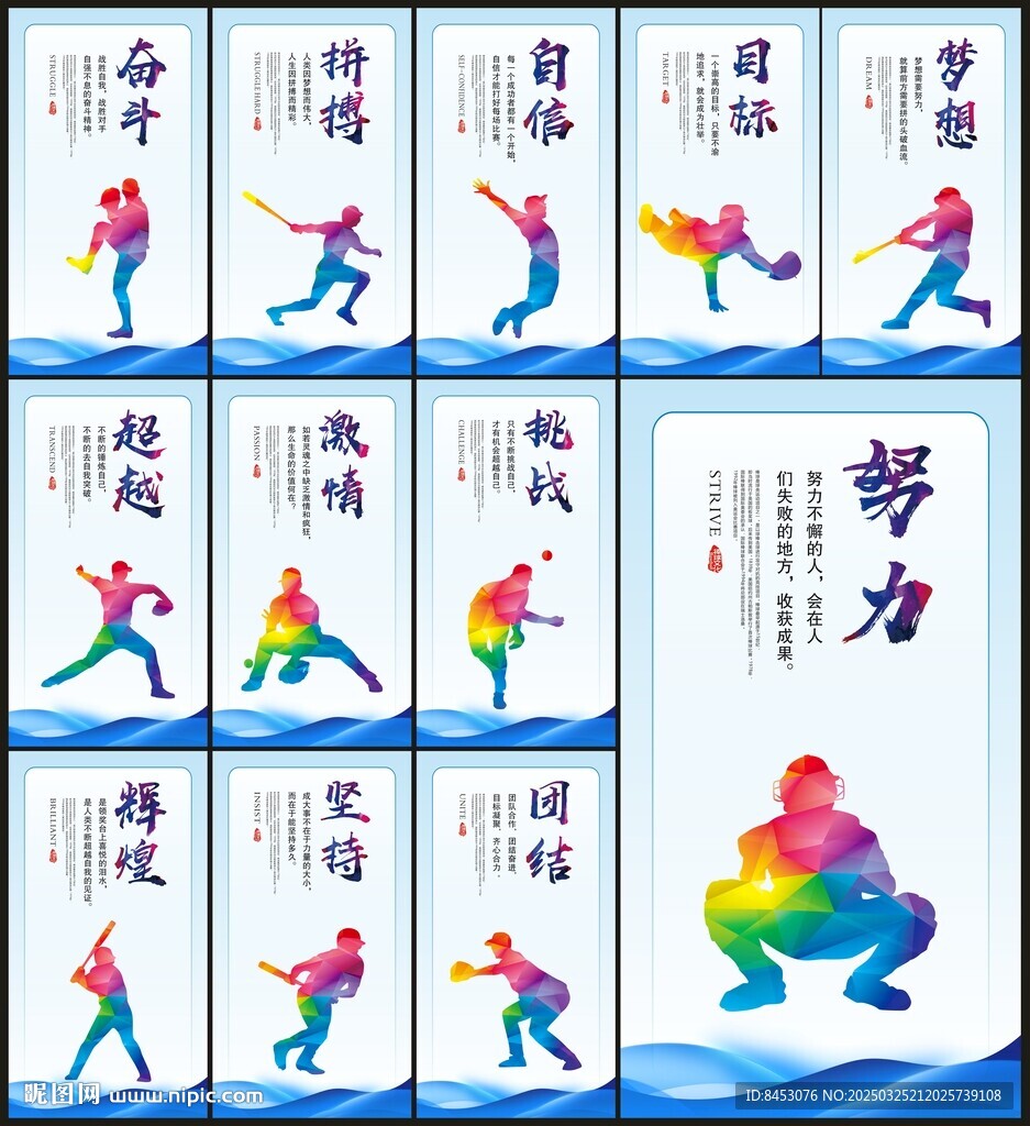 棒球