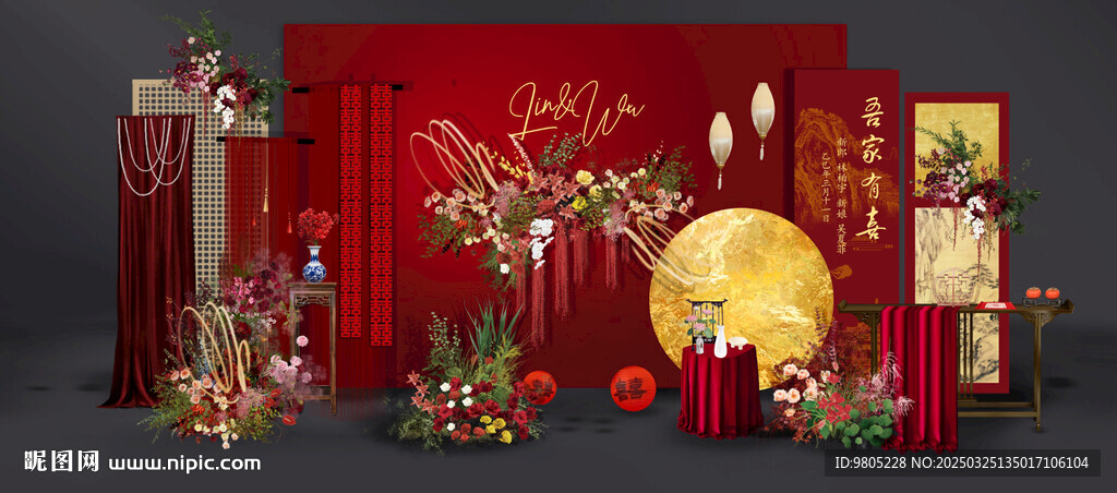 红金色新中式婚礼背景