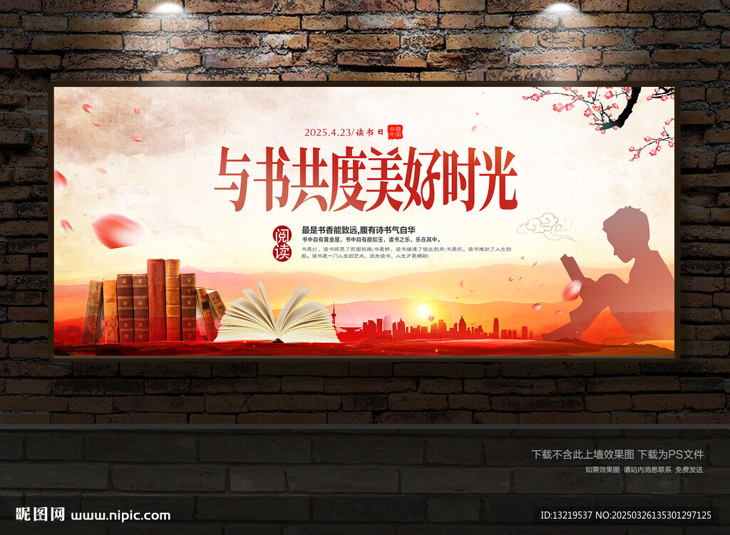 阅读