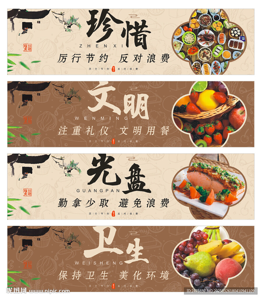 食堂文化