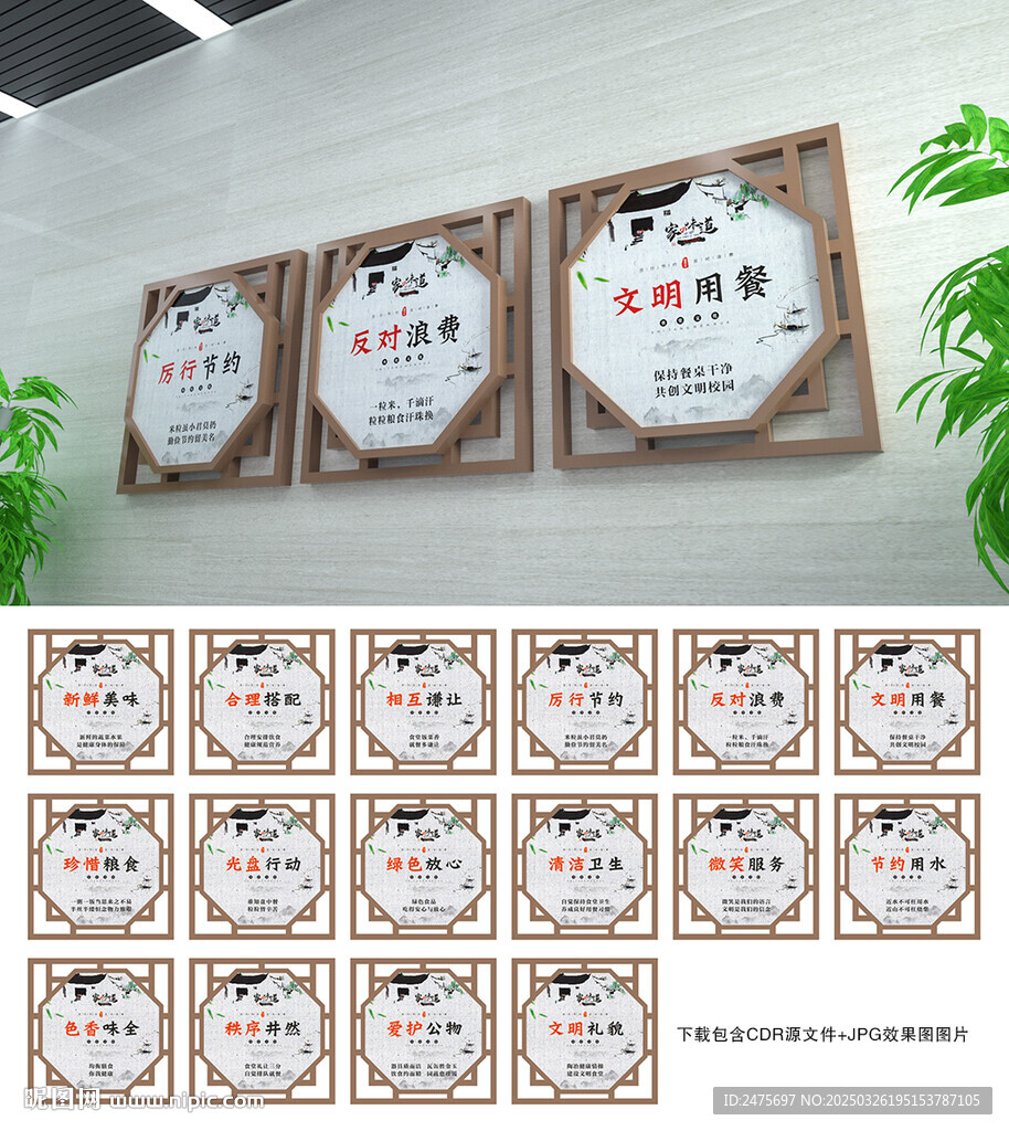 食堂文化