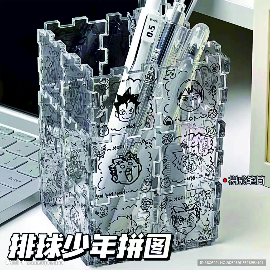 笔筒  亚克力制品 分解图 