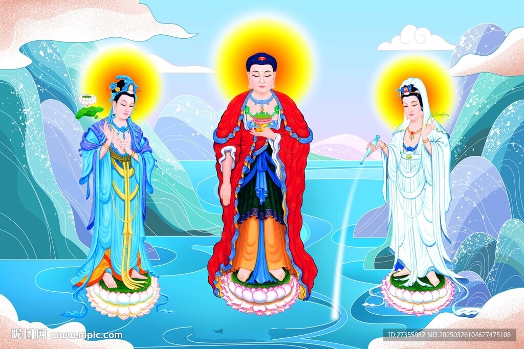三圣图