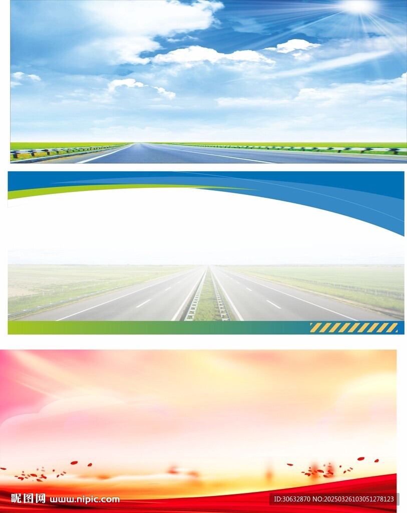 高速公路背景模板