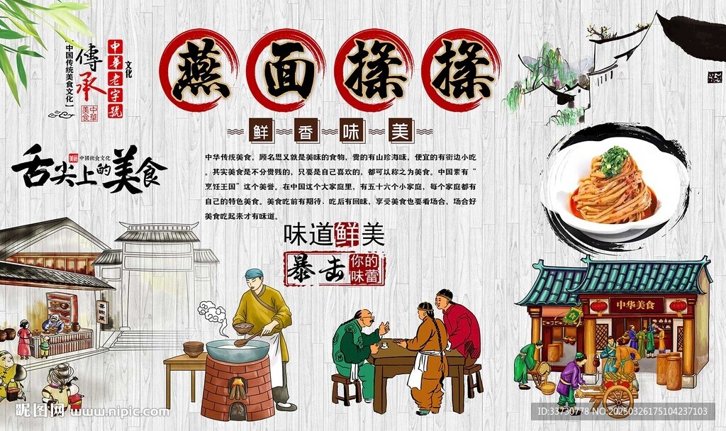 燕面揉揉