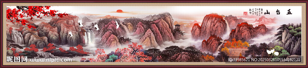 泰山日出