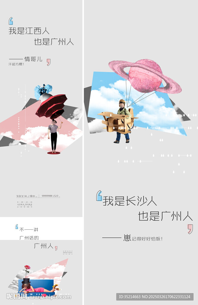 地产 公寓