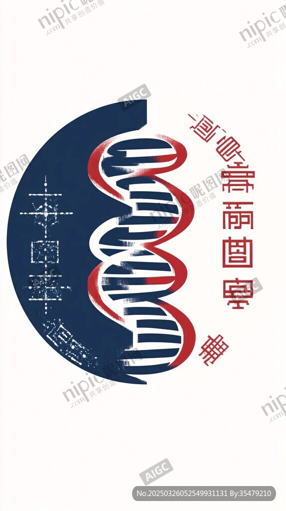 基因奥秘探索标志设计