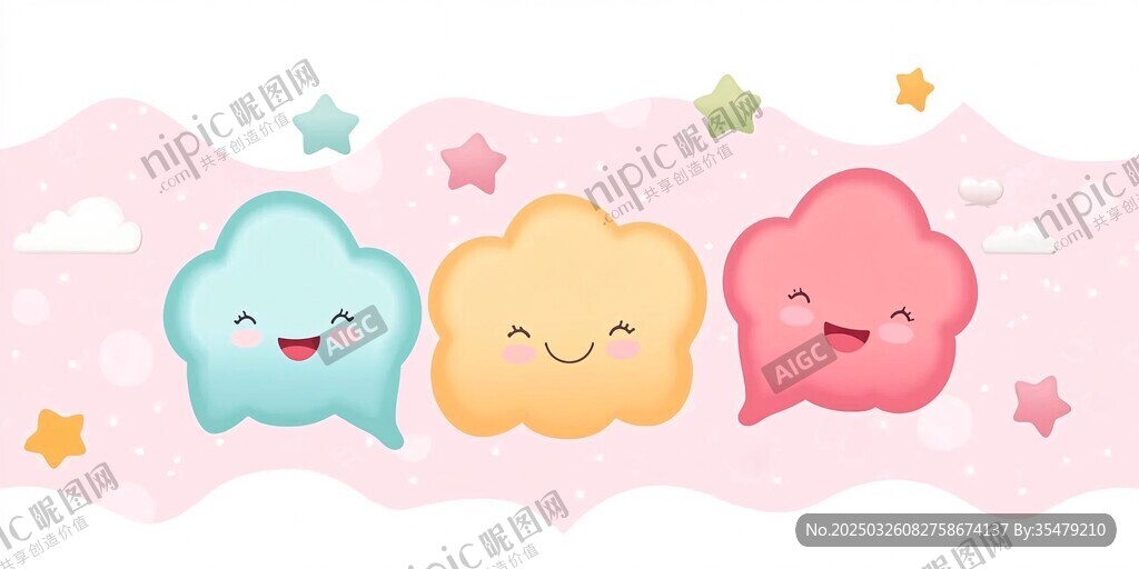 可爱云朵表情插画