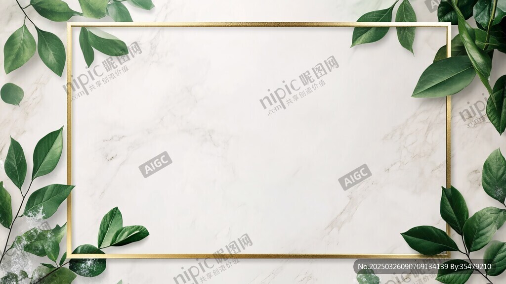 绿叶金框大理石背景图