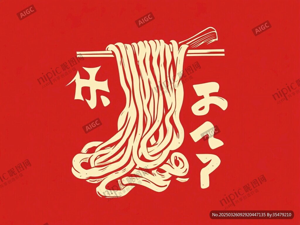 日式拉面插画