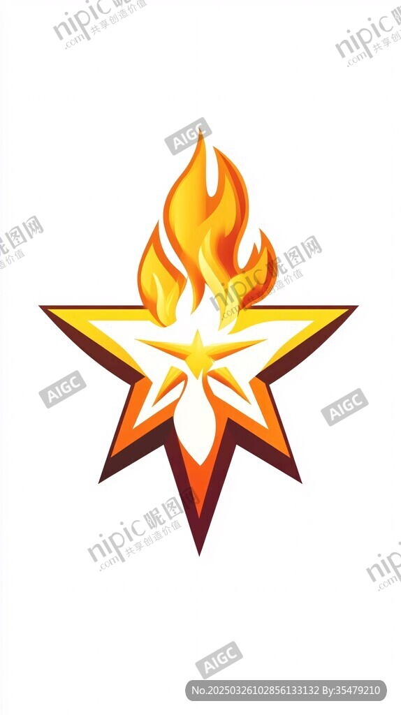 火焰五角星标志设计