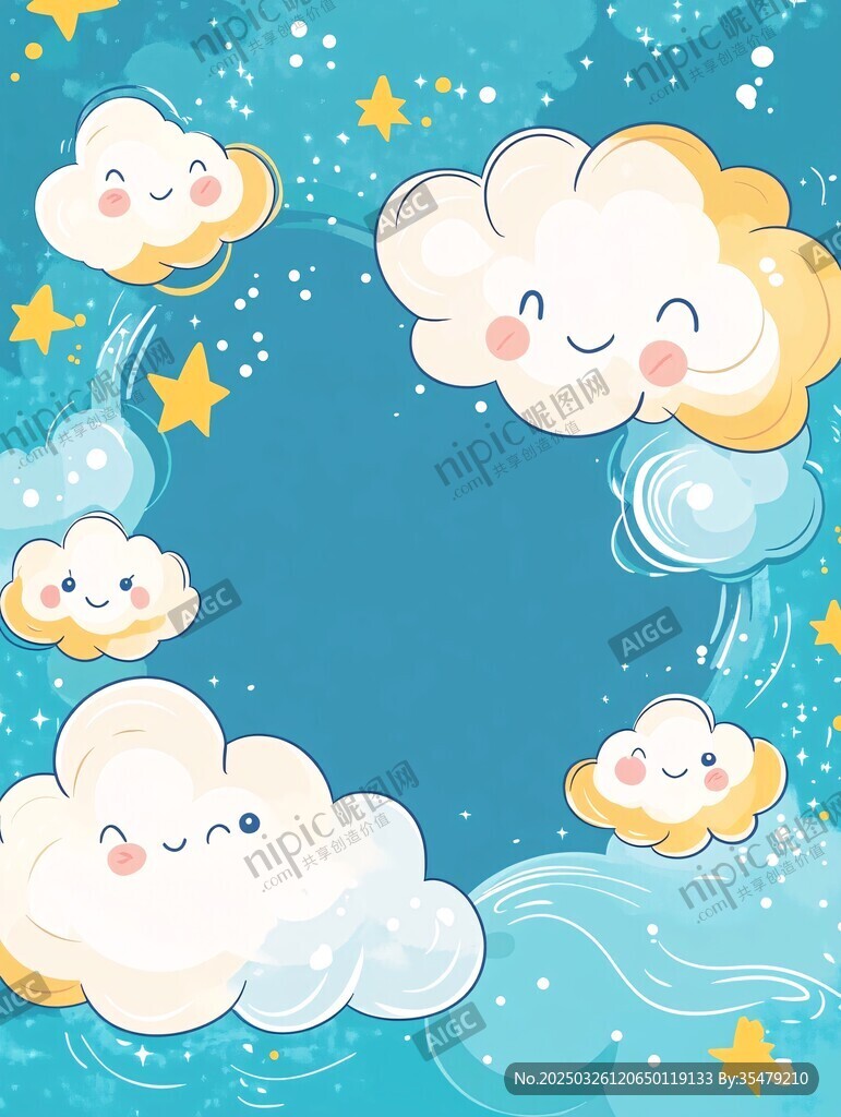可爱云朵星星梦幻背景图
