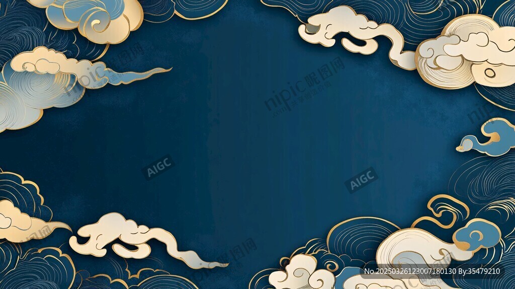 中式蓝底祥云华丽边框背景