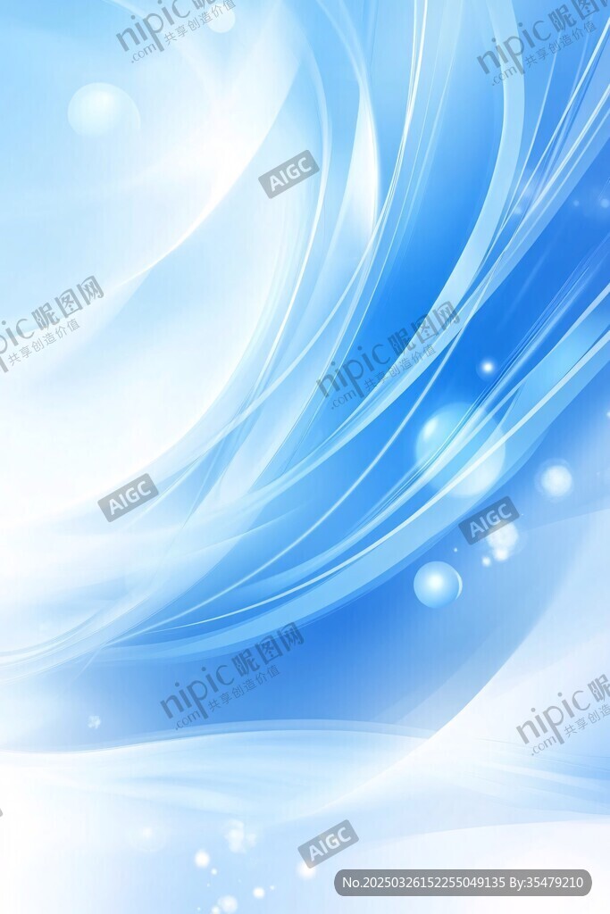梦幻蓝色渐变动感背景图