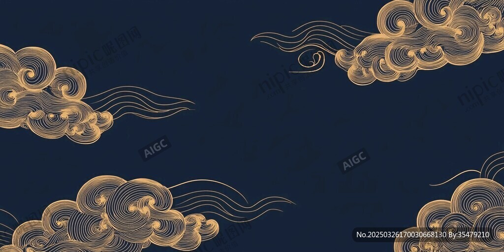 深蓝底金色祥云图案背景