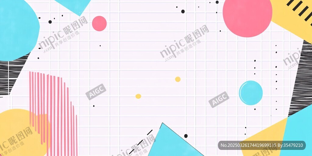 几何抽象风多彩背景图案