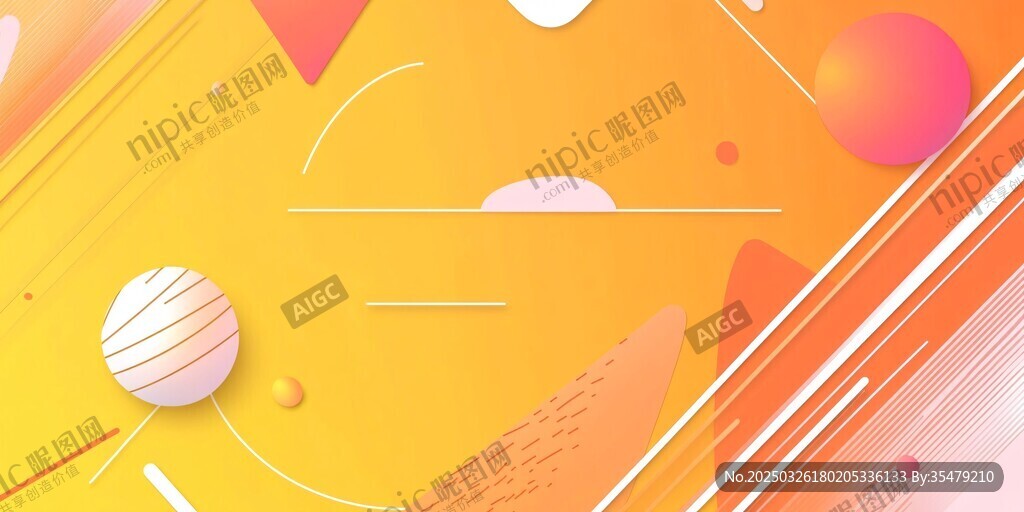 活力橙黄几何抽象背景图