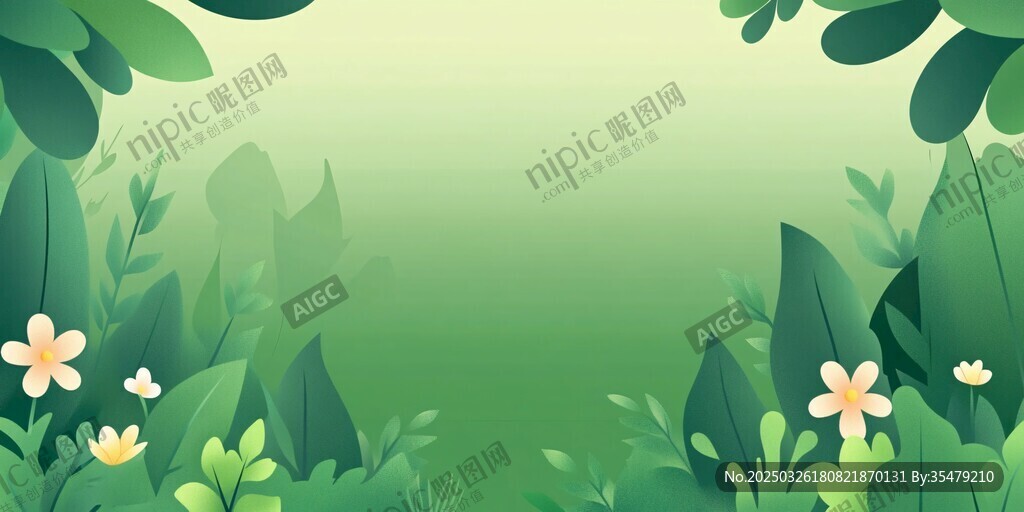 清新绿意花草背景图