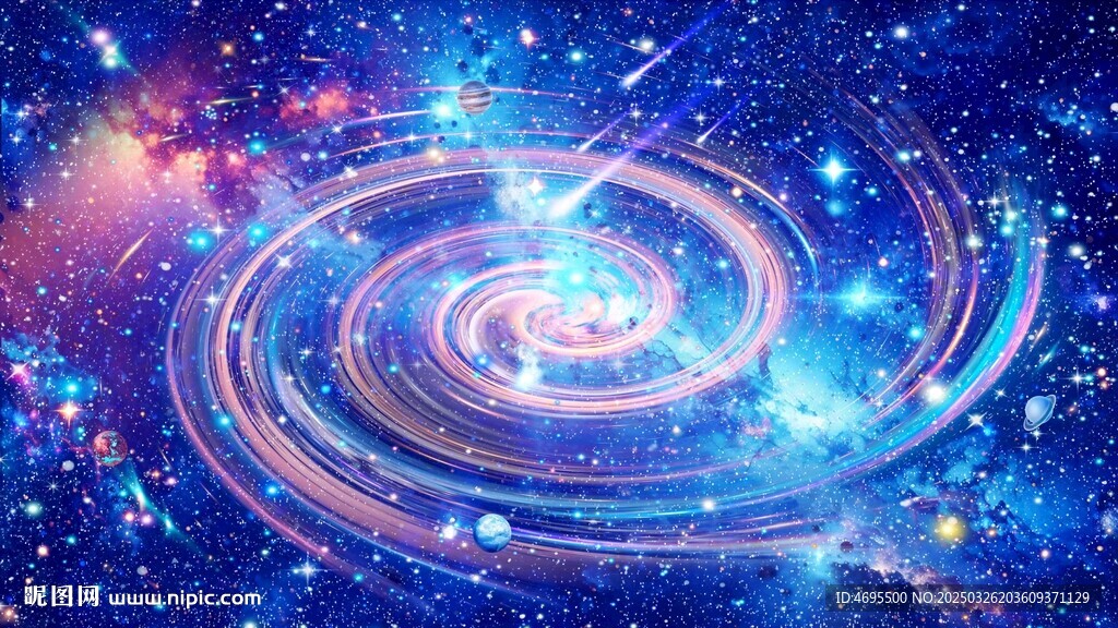 星空顶