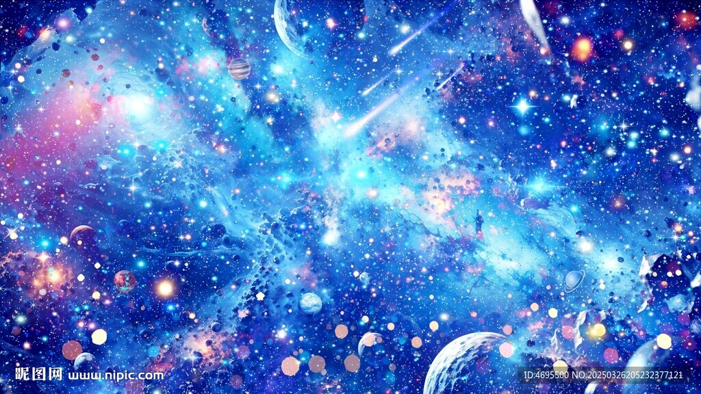 蓝色星空