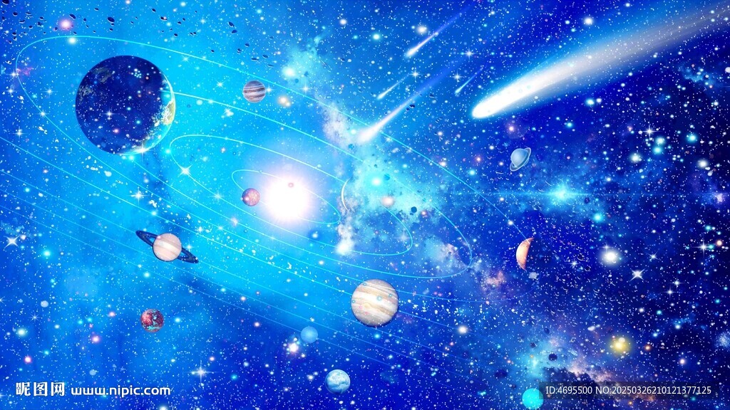 宇宙太阳系
