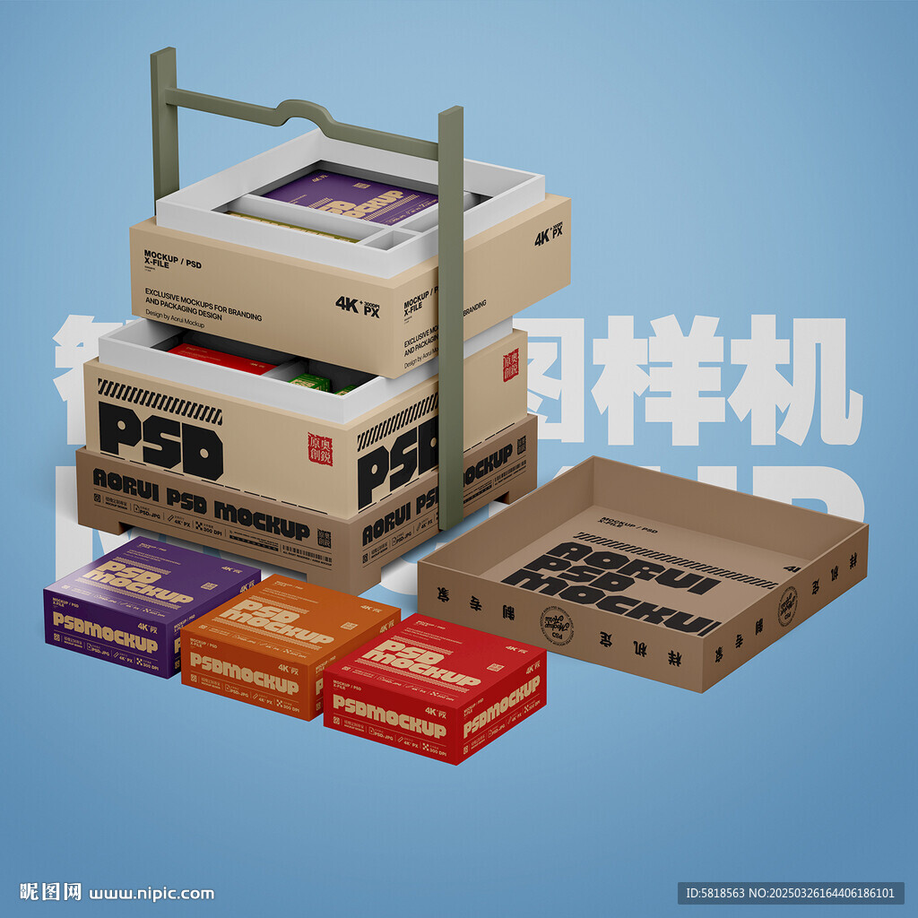 双层礼盒样机