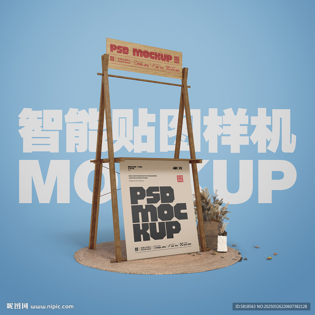 摆摊架样机