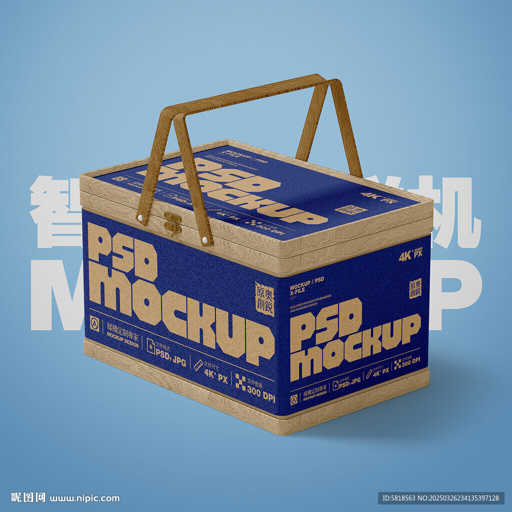 竹编食盒样机