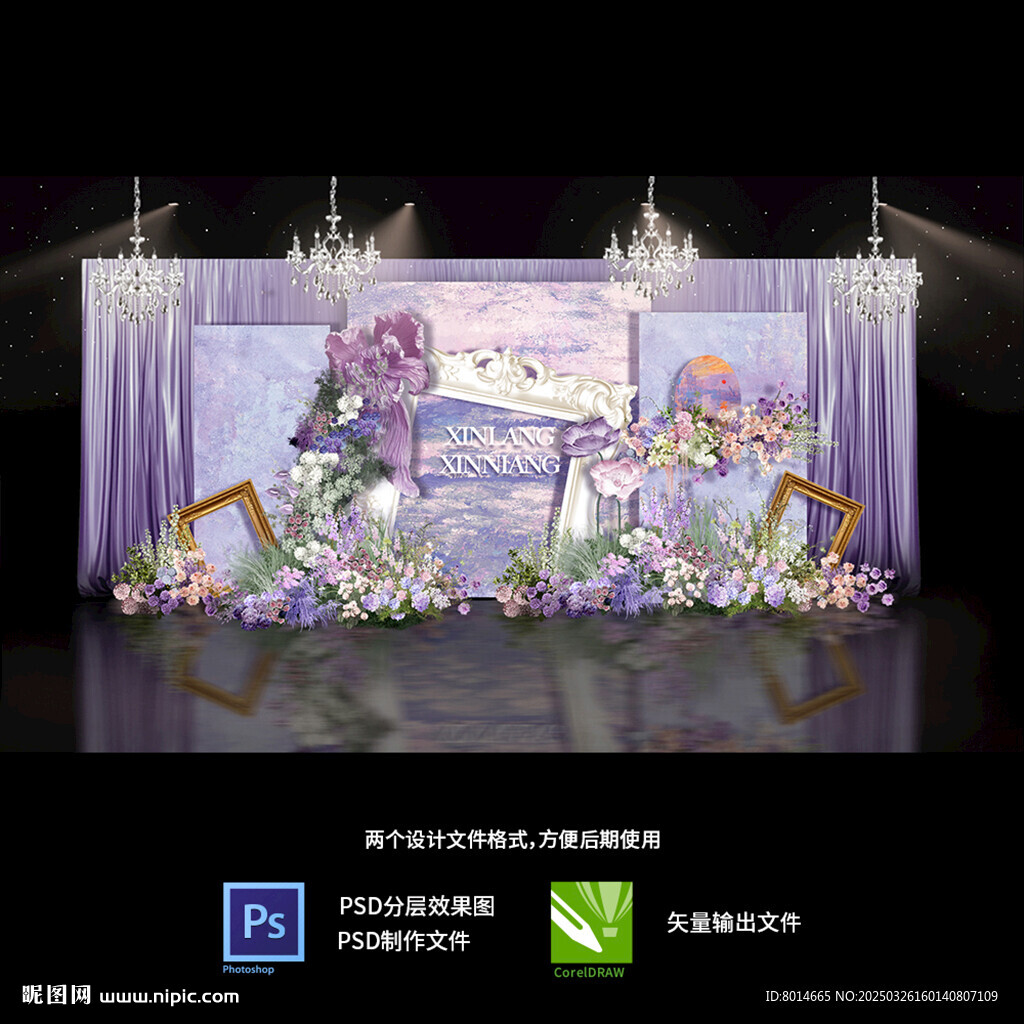 莫奈花园油画底纹婚礼设计效果图