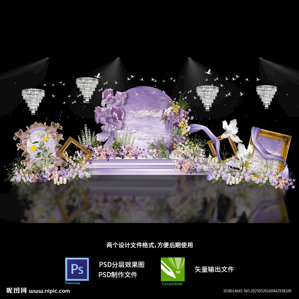 紫色莫奈花园圆形落日婚礼效果图