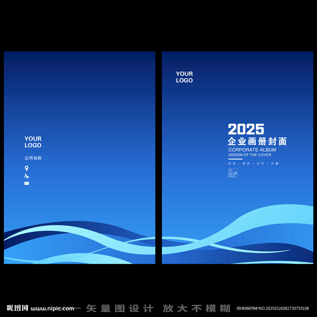 画册设计   
