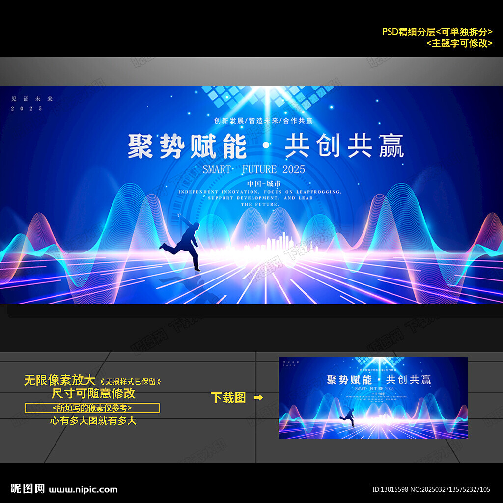 互联网