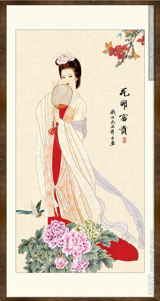 仕女图