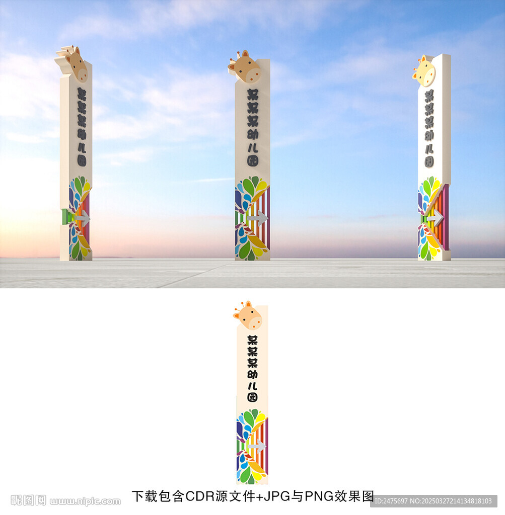精神堡垒