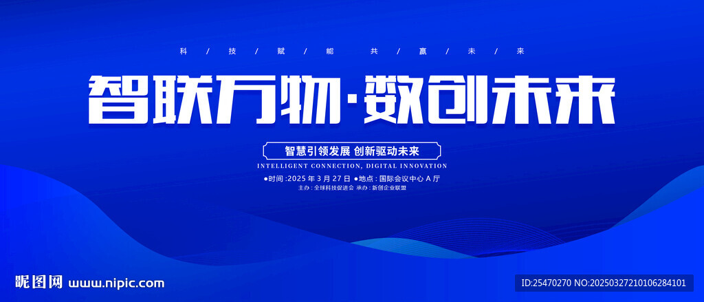 简约蓝色背景