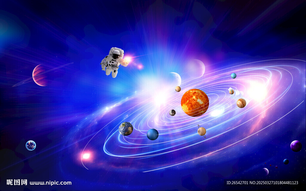 宇宙恒星行星