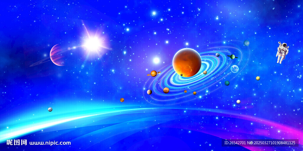 光纤星空顶