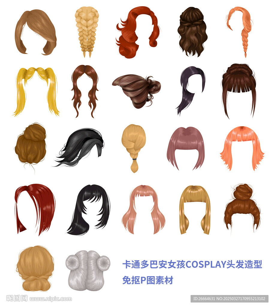 卡通女孩头发造型素材