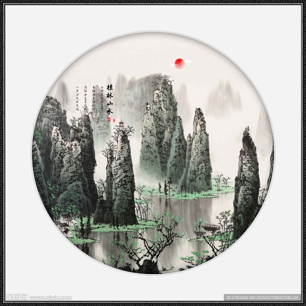 桂林山水