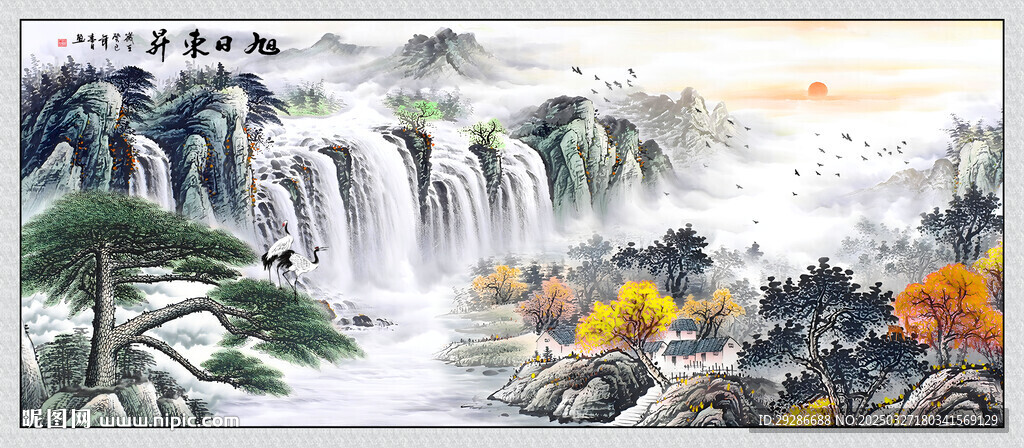 旭日东升国画山水