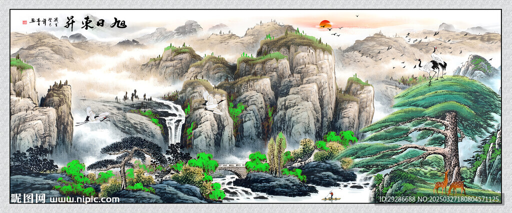 国画山水