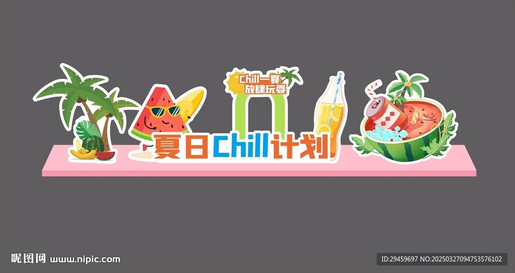夏日西瓜美陈