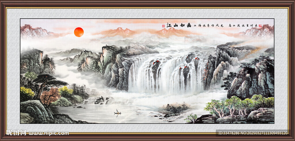 高山流水国画