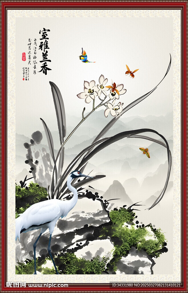 国画兰花