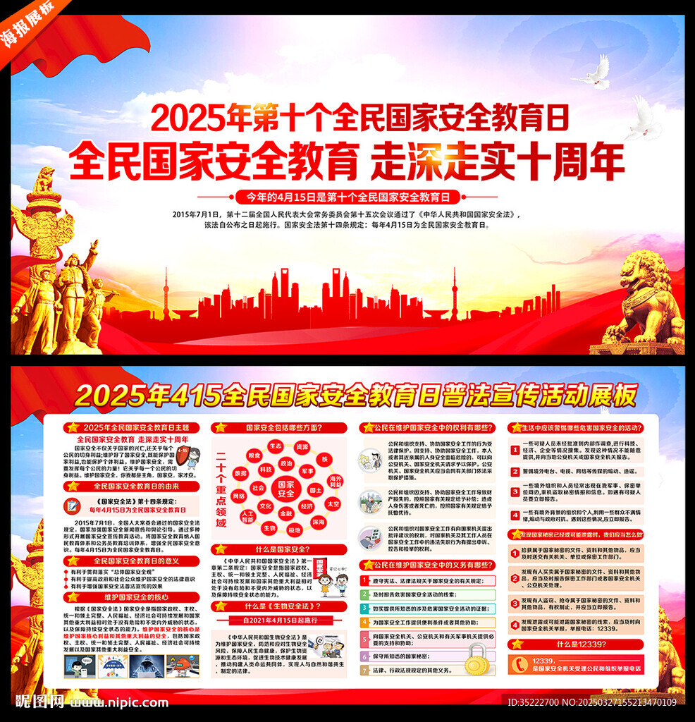 走深走实十周年