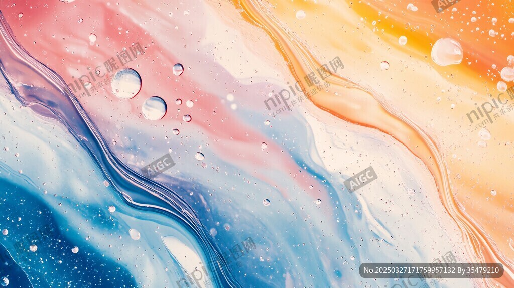 梦幻流体色彩纹理背景